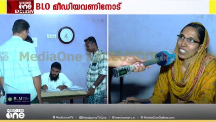 'ഒരു മാസം കൊണ്ട് ഫോം കൊടുത്താൽ മതിയെന്ന് വാർത്ത വന്നതുകൊണ്ട് ആരും തിരിച്ച് തരുന്നില്ല'