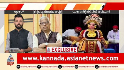 Politics, Art, and Personal Histories in Karnataka Discussion