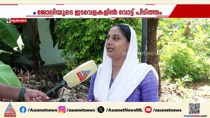 ഈ സ്ഥാനാർത്ഥി വീടുകൾ തോറും കയറിയിറങ്ങുന്നത് വോട്ട് പിടിക്കാനല്ല!