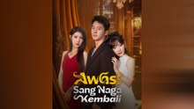 Awas! Sang Naga Kembali Episode Lengkap