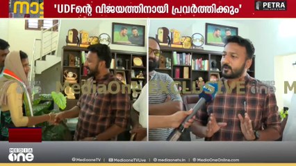 'പാർട്ടി ഉത്തരവാദിത്തം ഏൽപ്പിച്ചാലും ഇല്ലെങ്കിലും  ജയിപ്പിക്കുക എന്നത് എന്റെ ഉത്തരവാദിത്തം'