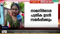 'ഒരു റൗണ്ട് ഇതിനകം കഴിഞ്ഞതാണ്, ഇനിയും കൂടുതൽ ആളുകളിലേക്ക് എത്തണം' പ്രചാരണം ശക്തമാക്കി വൈഷ്ണ