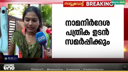 'ഒരു റൗണ്ട് ഇതിനകം കഴിഞ്ഞതാണ്, ഇനിയും കൂടുതൽ ആളുകളിലേക്ക് എത്തണം' പ്രചാരണം ശക്തമാക്കി വൈഷ്ണ
