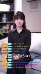 He chose his first love over her. She divorced and left. Now shes marrying a CEOhe wants her back