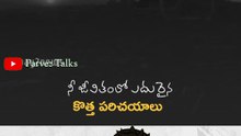 కష్టసుఖాల్లో కలిసుండేదే నిజమైన బంధం 👍👍