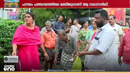 '‌മത്സരിക്കുന്നു എന്ന് വിചാരിച്ച് ഉപജീവനമാർ​ഗം ഒഴിവാക്കാൻ പറ്റില്ലല്ലോ?'|Kerala Local Body Elections