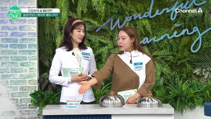 혈당 스파이크를 일으키는 최악의 음식궁합은?