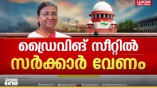 'ഓരോ ബില്ലിനും രാഷ്ട്രപതി ഉപദേശം തേടേണ്ടതില്ല; ഗവർണർക്ക് ഒപ്പിടാൻ 3 മാസ സമയപരിധിയില്ല'
