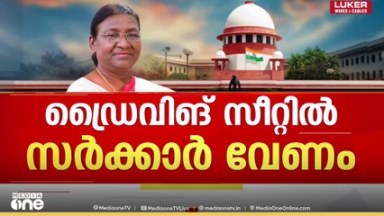 'ഓരോ ബില്ലിനും രാഷ്ട്രപതി ഉപദേശം തേടേണ്ടതില്ല; ഗവർണർക്ക് ഒപ്പിടാൻ 3 മാസ സമയപരിധിയില്ല'
