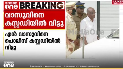 ശബരിമല സ്വർണക്കൊള്ള;എൻ വാസുവിനെ കസ്റ്റഡിയിൽ വിട്ടു| Sabarimala gold theft