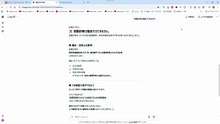 措置診察は電話でできますか