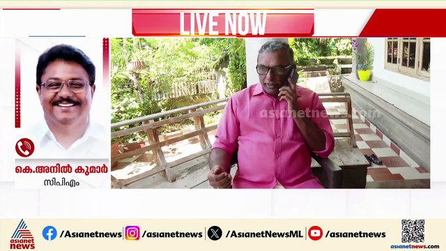 'ഉദ്യോ​ഗസ്ഥരുടെ വീഴ്ചയിലാണ് അന്വേഷണം‌‌, പദ്മകുമാർ ഭാ​ഗമായിട്ടുണ്ടോ എന്ന് വ്യക്തമാക്കപ്പെടണം'