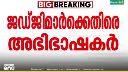 കേരള ഹൈക്കോടതി ജഡ്ജിമാർക്കെതിരെ ഹൈക്കോടതി അഭിഭാഷക അസോസിയേഷൻ പ്രസിഡന്റിന്റെ കത്ത്