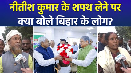 10वीं बार सीएम पद की शपथ लेंगे नीतीश कुमार, बिहार की जनता क्या बोली?