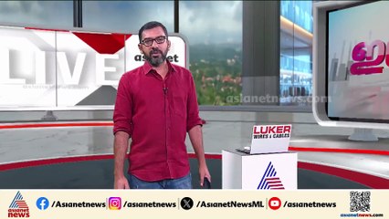 സെലിബ്രിറ്റി സ്ഥാനാർത്ഥിയില്ല...കല്ലായി ഡിവിഷനിൽ വി.എം വിനുവിന് പകരം ബൈജു കാളക്കണ്ടി