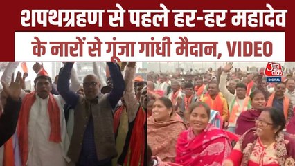 नीतीश कुमार की शपथ ग्रहण से पहले गांधी मैदान में गूंजे ये नारे