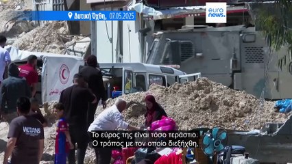 HRW: Η άρνηση επιστροφής από το Ισραήλ στους Παλαιστίνιους στη Δυτική Όχθη αποτελεί έγκλημα πολέμου