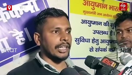 रांची सदर अस्पताल में मरीज की मौत के हंगामा, परिजनों ने की तोड़फोड़, इलाज में लापरवाही का आरोप