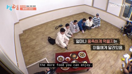 DinDin Loses His Cool In THIS Game 🤬 ｜ 2 Days And 1 Night 4 EP300 ｜ KOCOWA+