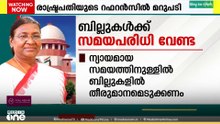 'തെരഞ്ഞെടുക്കപ്പെട്ട സർക്കാരാണ് ഡ്രൈവിങ് സീറ്റിൽ ഇരിക്കേണ്ടത്' സുപ്രീം കോടതി
