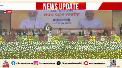 'തുടർവികസനത്തിന് സുസ്ഥിര സർക്കാർ'; അധികാരമേറ്റ് നിതീഷ് കുമാർ