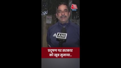 दिल्ली में प्रदूषण पर क्या बोली जनता?
