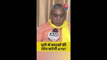 UP में मदरसों की जांच पर क्या बोले OP राजभर?