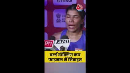 वर्ल्ड बॉक्सिंग कप फाइनल में पहुंची भारत की बेटी