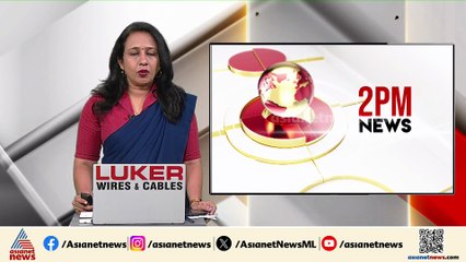 മാസപ്പടി കേസിലെ സിബിഐ അന്വേഷണം ; ഹൈക്കോടതിയുടെ പുതിയ ബെഞ്ച് വിശദമായ വാദം കേൾക്കും