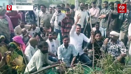 'तारीख पर तारीख' से आक्रोशित ग्रामीणों ने लगाया जाम, कहा-स्टेट हाईवे का काम शुरू होने पर ही बनेगी बात