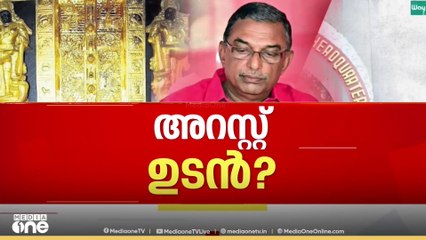 ശബരിമല സ്വർണക്കൊള്ള: എ.പത്മകുമാറിന്റെ ചോദ്യം ചെയ്യൽ മൂന്നാം മണിക്കൂറിലേക്ക്