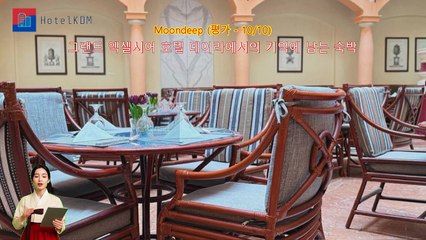 HotelKDM | 리뷰 선데이 스위트 엑셀시오르 호텔 데이라 (구 쉐라톤 데이라)