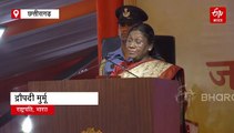 नक्सली हिंसा का रास्ता छोड़कर विकास की मुख्यधारा में शामिल हो रहे, ये संतोषजनक बदलाव: राष्ट्रपति द्रौपदी मुर्मू