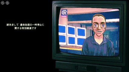 No,IM NOT A HUMAN スチームpert8