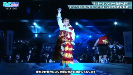 STARDOM Starlight Kid 10th Anniversary Six-Person Tag Jun Kasai, Kyoko Inoue & Shingo Takagi vs. Dragon Kid, El Desperado & Starlight Kid