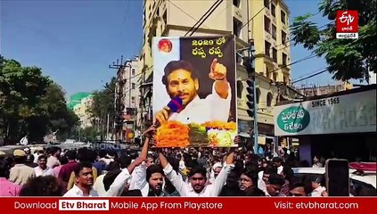 సీబీఐ కోర్టుకు హాజరైన వైఎస్​ జగన్‌ - వైఎస్సార్సీపీ కార్యకర్తల హల్​చల్​