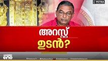 ശബരിമല സ്വർണക്കൊള്ള: എ.പത്മകുമാറിന്റെ ചോദ്യം ചെയ്യൽ നാലാം മണിക്കൂറിലേക്ക്