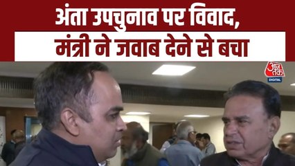 अंता विधानसभा उपचुनाव में हार पर क्या बोले राजस्थान सरकार के मंत्री जोगाराम, देखें