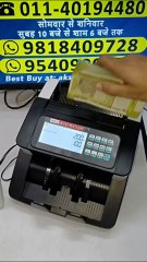 Cash Counting Machine in Selam (Tamil Nadu)