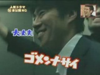[TV]080317 -「FNSがんばった大賞」SPNG