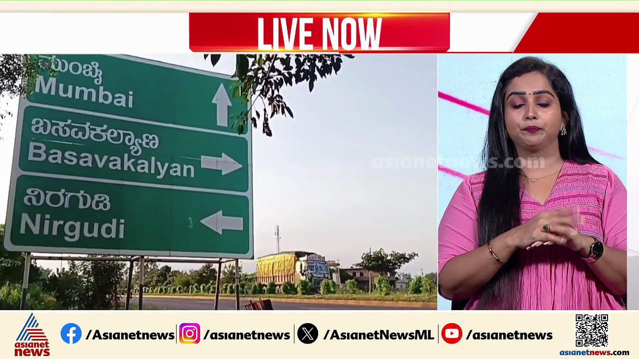 കര്‍ണാടകയില്‍ വീണ്ടും വന്‍ കവര്‍ച്ച; 24 ലക്ഷം ര...