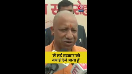 नीतीश कुमार की 10वीं पारी पर क्या बोले CM योगी?