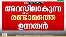 അറസ്റ്റിലാകുന്ന രണ്ടാമത്തെ ഉന്നതൻ; ശബരിമല സ്വർണക്കൊള്ളയിൽ എ.പത്മകുമാർ അറസ്റ്റിൽ