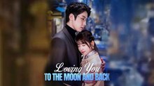 Loving You to the Moon and Back Full movie (Dramabox)