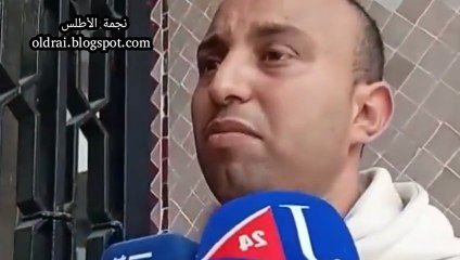 عصابه التداول العملات الرقمية نصبُ عليه في 30 مليون سنتيم مغربيه