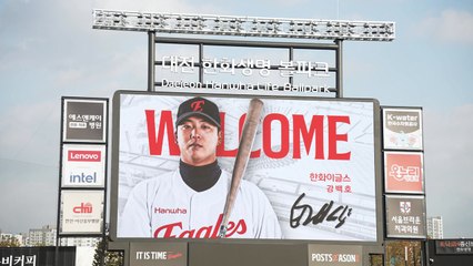 '4년 최대 100억 원'...한화, FA 최대어 강백호 영입 / YTN