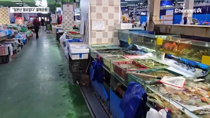 “일본 물건 안 산다” 中, 불매운동 시작