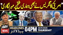 Pak india war - PM Shehbaz's Statement | ARY News 4 PM Headlines | 20th Nov 2025