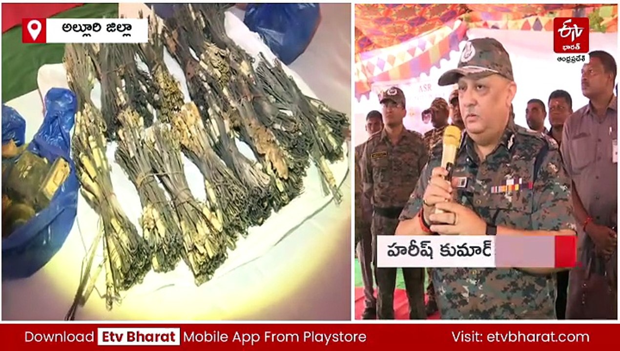 'ఆపరేషన్ సంభవ్‌ పెద్ద విజయం' - రంపచోడవరం మన్యం పరిసరాల్లో పర్యటించిన డీజీపీ