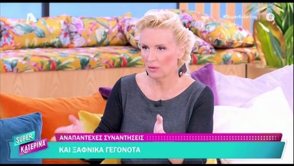Οι μπηχτές Καινούργιου στον αέρα: «Δεν είχα καλύτερη παραγωγή στη ζωή μου, νόμιζα ότι είχα»